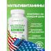 VITAMIN GARDEN Multivitamins a complex of vitamins and minerals 90 tablets