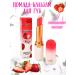 Moisturizing lipstick for lips with fruit taste - Buy Online on GoSupps.com