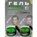 AROMAFABULE Set gel for hair styling 6 pieces - Buy Online on GoSupps.com