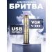 VGR Trimmer for haircut V-085
