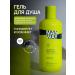 MAN WAY Male shower 300 ml