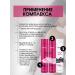 Kapous Smooth and Curly straight hair set - Buy Online on GoSupps.com