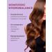 CONCEPT MOSCOW Set of balm and shampoo moisturizing hair 300+300 - Buy Online on GoSupps.com