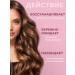 CONCEPT MOSCOW Set of balm and shampoo moisturizing hair 300+300 - Buy Online on GoSupps.com