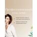 ALTER EGO ITALY Silk Oil Intensive Hair Silk Intensive Hair Silk - Buy Online on GoSupps.com