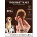 Trachea beef treat for dogs delicious 500 g