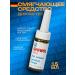 Gehwol Sittering of nails 15 ml