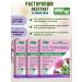 Evalar Proopsha for the liver in tablets 3 to 20 pcs