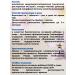 Evalar Proopsha for the liver in tablets 3 to 20 pcs - Buy Online on GoSupps.com