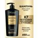 TRESemme Hair shampoo Women Moisturizer 650 ml