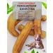 Dog treating Bully root beef delicious 500 g - Buy Online on GoSupps.com
