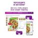 Dog treating Bully root beef delicious 500 g - Buy Online on GoSupps.com
