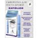 RapidLash Serum for the growth of eyebrows and eyelashes - 2 pcs - Buy Online on GoSupps.com