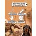 Candidate Master of Sports DoG Delicacy light beef for dogs delicious 500 g - Buy Online on GoSupps.com