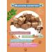 Candidate Master of Sports DoG Delicacy light beef for dogs delicious 100 g - Buy Online on GoSupps.com