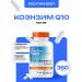 CoQ10 with Bioperine Coenzyme Q10 100 Mg 360 capsules