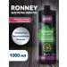 RONNEY Keratin mask+shampoo+air conditioning - Buy Online on GoSupps.com