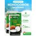 AROYD Coconut milk Ara-D fat content 17-19% 500 ml x 4 pcs