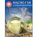 Goat Egoza Ghee of melted ghee from goat milk "Cossa Euguza" 200 ml