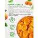 Dried Fruits Sone Prunes and dried apricots without sugar 1000 grams - Buy Online on GoSupps.com