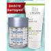 PULANNA Moisturizer with silver 60g+gel for washing 100ml