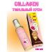 GuL COSMETIC COLLAGEN foundation - Buy Online on GoSupps.com