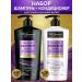 TRESemme Set of shampoo and hair balm cod