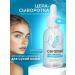 Ceramed Facial serum ultra -watering with hyaluronic acid