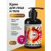Cha U Kao Sunscreen for the face and body SPF 50 200 ml