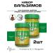 COSMEDJI Thai balm gold ointment in pain in Wangprom joints
