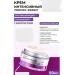 medipeel Rejuvenating lifting cream for eyelids