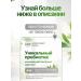 Vetom 1.1 for people 50 packages of 5 grams - Buy Online on GoSupps.com