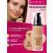Bourjois Face foundation 123 Perfect tone 57 light bronze