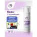 The U Face cream with retinol