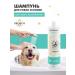 Penodoggy Shampoo for white dogs and cats - 400 ml - Buy Online on GoSupps.com