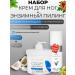 ARAVIA Professional Feet cream and enzymatic face peeling 550+150 ml