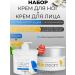 ARAVIA Professional Feet cream and face cream with snail mucin 550+150 ml