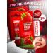 Lip balm Moisturizing hygienic lipstick Malina 2 pcs