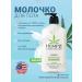 HEMPZ Moisturizing body of the body Original 500ml