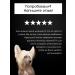 Doctor Groom International veterinary passport for dogs 1 pc - Buy Online on GoSupps.com