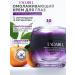 EXOARIL Anti -aging Korean skin cream around the eyes