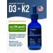 Trace Minerals D3 5000 IU + K2 100 g 296 servings