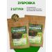 DIY Set for alcohol Zubrovka 2 pieces per 6 liters