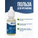 Trace Minerals D3 5000 IU + K2 100 g 75 servings - Buy Online on GoSupps.com