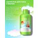 CONSTANT DELIGHT Children's shampoo for hair and bodies for Kids 200 ml - Buy Online on GoSupps.com