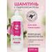 PoliadaCrimea Shampoo Queen Tavrida 1000 ml