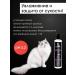 Doctor Groom White fluffy cat shampoo 200 ml - Buy Online on GoSupps.com