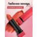 BELOR DESIGN Lipstick for lips matte moisturizing Party tone 86 - Buy Online on GoSupps.com