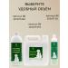 Green Day Shampoo for dogs and cats with chlorhexidine 4% - Buy Online on GoSupps.com