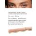 MARI MUSS'E Eyebrow gel transparent fixing persistent - Buy Online on GoSupps.com